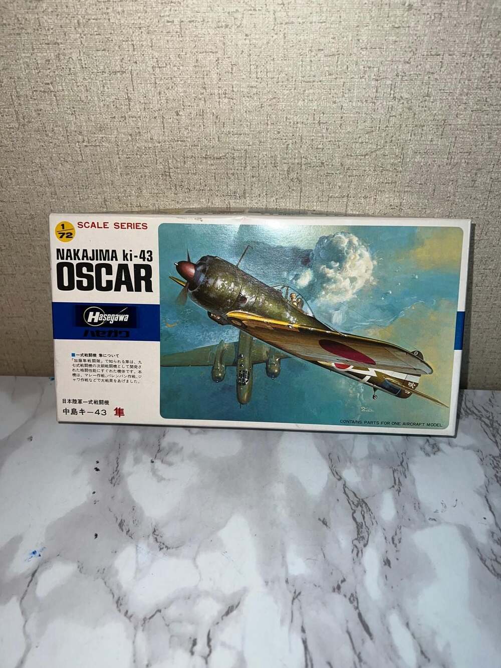 Hasegawa 1/72 Scale Nakajima Ki-43 Oscar Model Kit B17